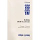 Από 12 έως 18 Από 12 έως 18