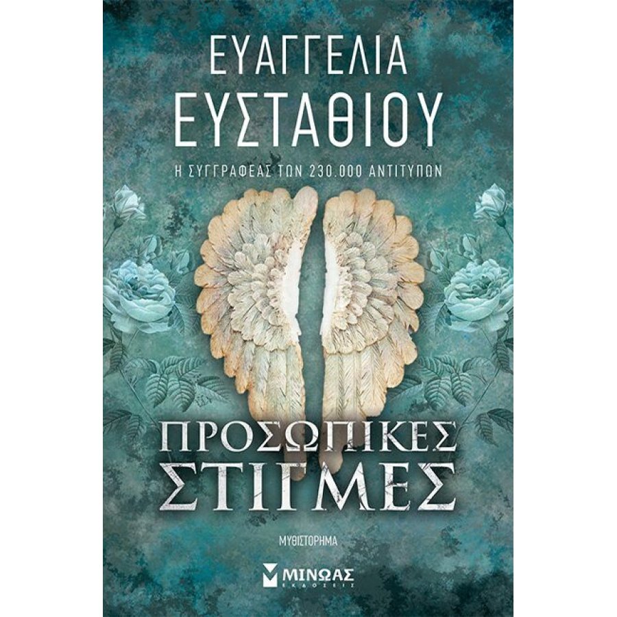 Προσωπικές στιγμές Προσωπικές στιγμές