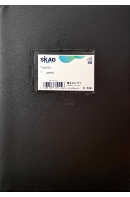 Skag Τετράδιο Εξήγηση Super P.P. 50 Φύλλων Ριγέ Μαύρο 17 x 25cm (302456) Skag Τετράδιο Εξήγηση Super P.P. 50 Φύλλων Ριγέ Μαύρο 17 x 25cm (302456)