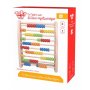 Tooky Toy Το Πρώτο μου Αριθμητήριο (ΤΥ074) Tooky Toy Το Πρώτο μου Αριθμητήριο (ΤΥ074)