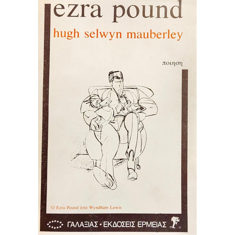 Hugh selwyn mauberley Hugh selwyn mauberley