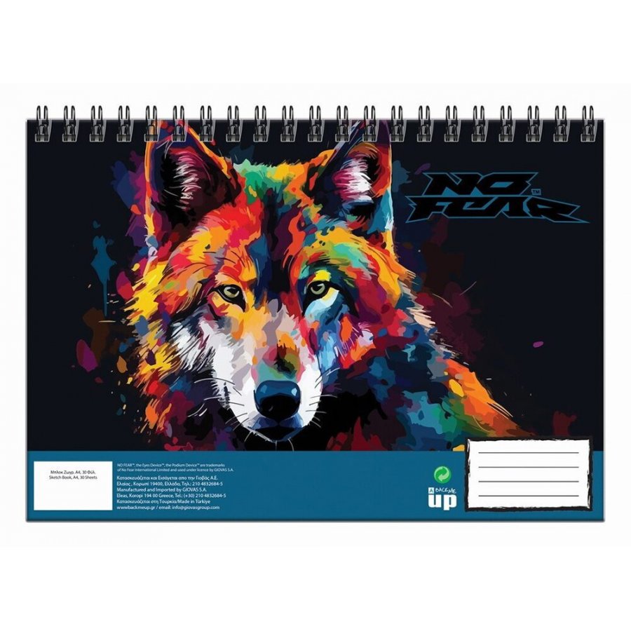 Back me up No Fear Colored Wolf Μπλοκ Ζωγραφικής 30 Φύλλα 23 x 33 cm (34847417) Back me up No Fear Colored Wolf Μπλοκ Ζωγραφικής 30 Φύλλα 23 x 33 cm (34847417)