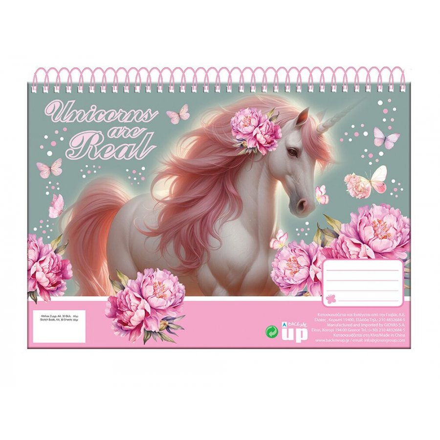 Back me up Bytterfly Unicorn Μπλοκ Ζωγραφικής 30 Φύλλα 23 x 33 cm (35725417) Back me up Bytterfly Unicorn Μπλοκ Ζωγραφικής 30 Φύλλα 23 x 33 cm (35725417)