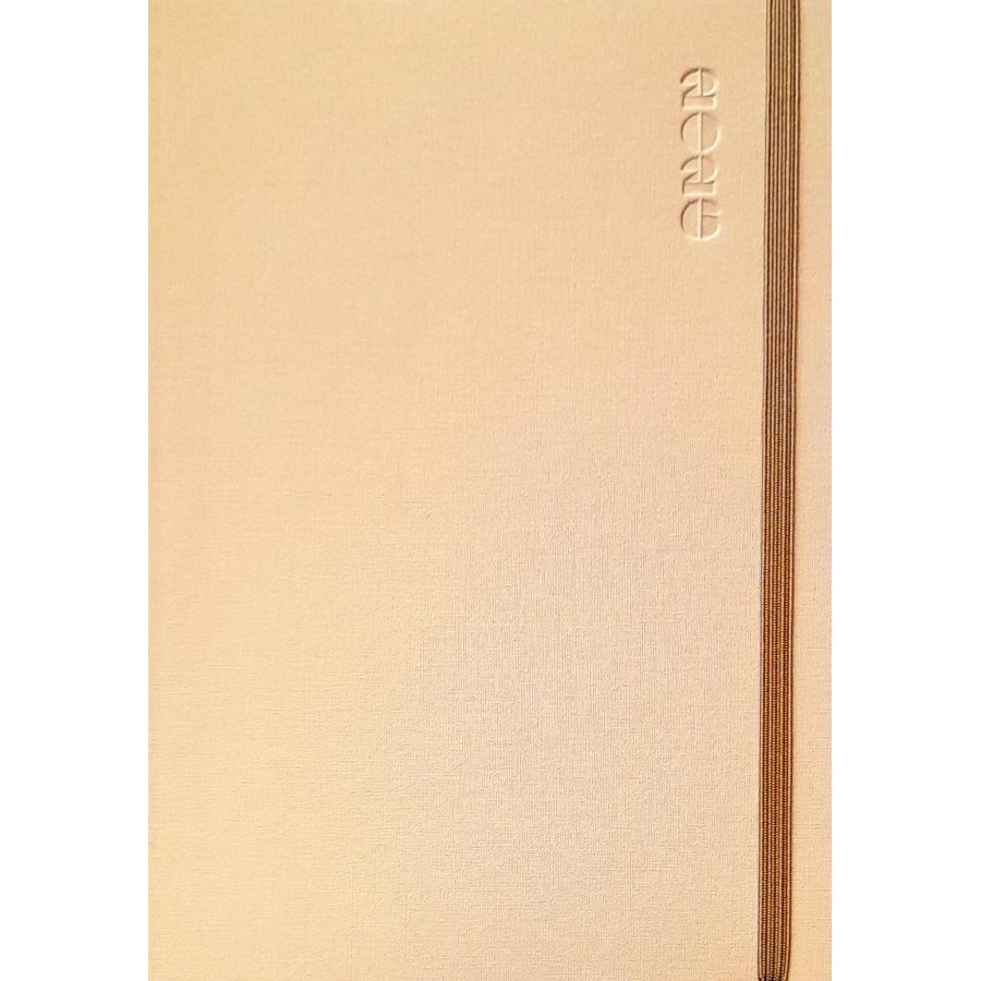 Linardatos Ημερήσιο Ημερολόγιο Vela 2026 17 x 24 (62114) Linardatos Ημερήσιο Ημερολόγιο Vela 2026 17 x 24 (62114)