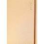 Linardatos Ημερήσιο Ημερολόγιο Vela 2026 17 x 24 (62114) Linardatos Ημερήσιο Ημερολόγιο Vela 2026 17 x 24 (62114)