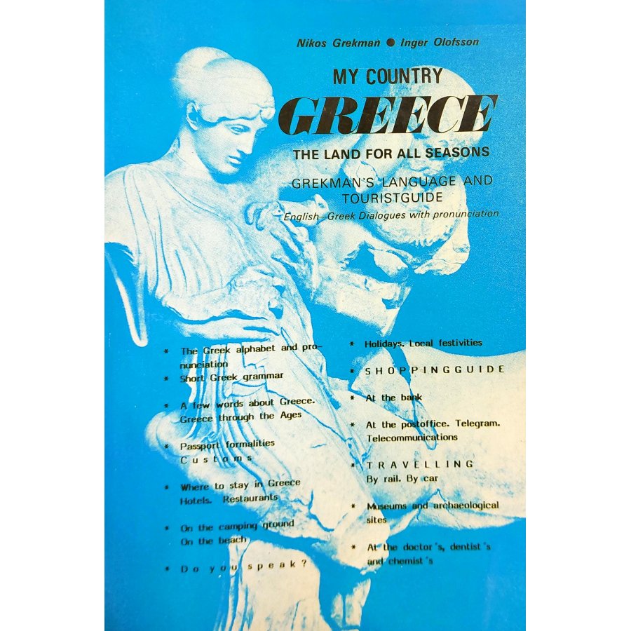 My country Greece: Grekman' s language and touristguide My country Greece: Grekman' s language and touristguide
