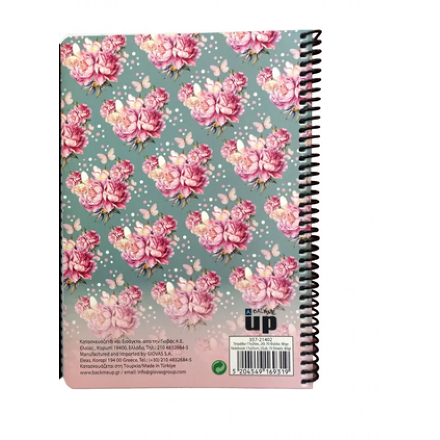Back Me Up Τετράδιo Σπιράλ Love Butterfly Unicorn 17 x 25 2 Θεμάτων 70 Φύλλων (35721402) Back Me Up Τετράδιo Σπιράλ Love Butterfly Unicorn 17 x 25 2 Θεμάτων 70 Φύλλων (35721402)