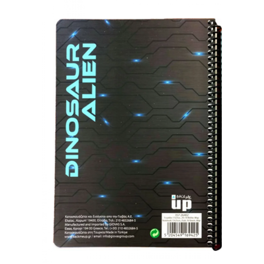 Back Me Up Τετράδιo Σπιράλ Neon Dinosaur Alien 17 x 25 2 Θεμάτων 70 Φύλλων (35726402) Back Me Up Τετράδιo Σπιράλ Neon Dinosaur Alien 17 x 25 2 Θεμάτων 70 Φύλλων (35726402)