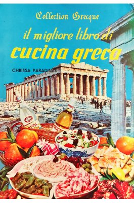 Cucina Greca di Chrissa Paradissis