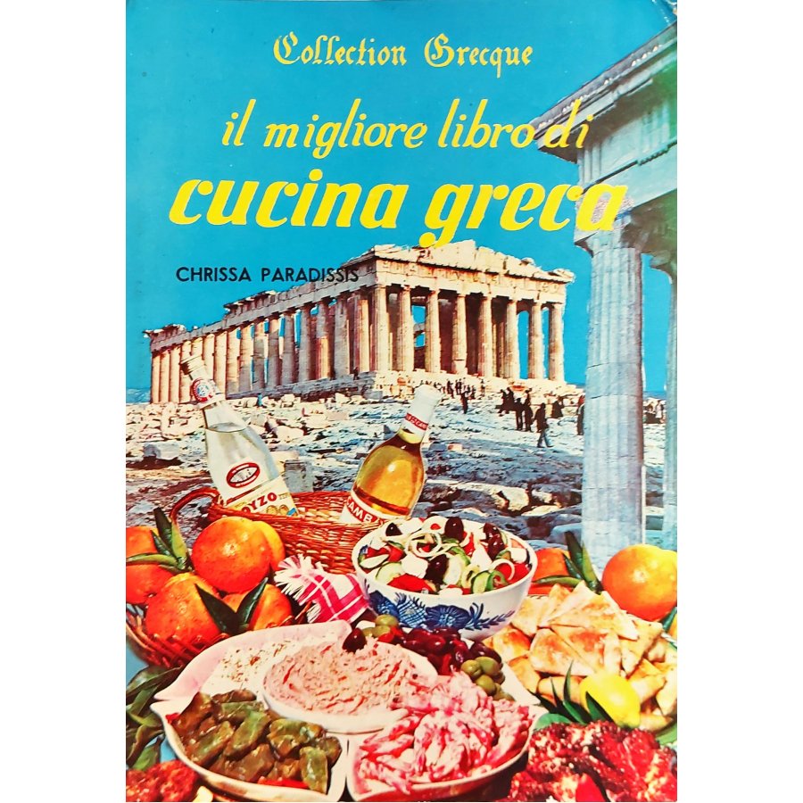 Cucina Greca di Chrissa Paradissis Cucina Greca di Chrissa Paradissis