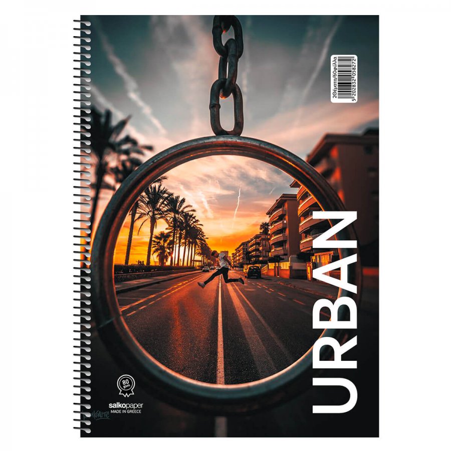 Salko Τετράδιο Σπιράλ Urban Α4 3 Θεμάτων 90 Φύλλων (5828) Salko Τετράδιο Σπιράλ Urban Α4 3 Θεμάτων 90 Φύλλων (5828)