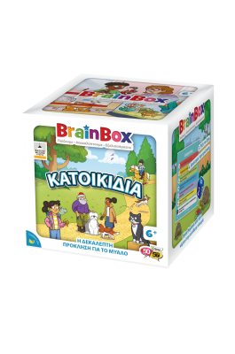 BrainBox Εκπαιδευτικό Παιχνίδι Κατοικίδια (13061)