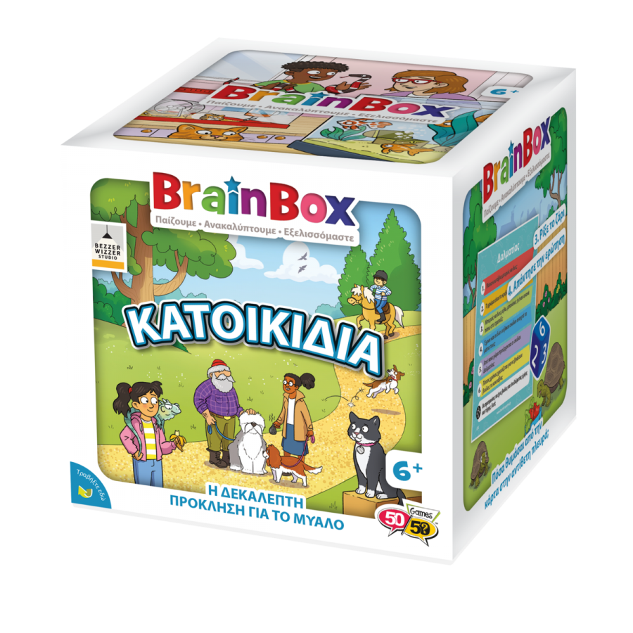 BrainBox Εκπαιδευτικό Παιχνίδι Κατοικίδια (13061) BrainBox Εκπαιδευτικό Παιχνίδι Κατοικίδια (13061)