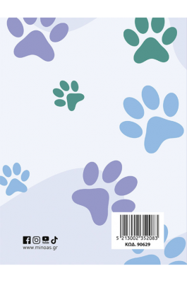 Cat lovers Ημερολόγιο 2026