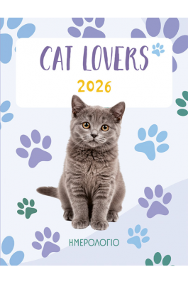 Cat lovers Ημερολόγιο 2026 Cat lovers Ημερολόγιο 2026