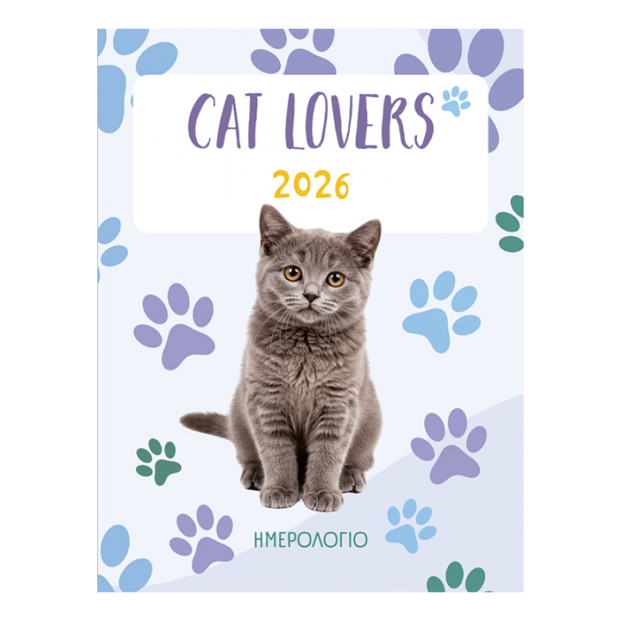 Cat lovers Ημερολόγιο 2026 Cat lovers Ημερολόγιο 2026