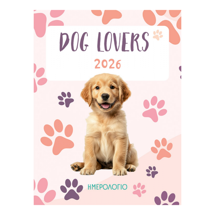 Dog lovers Ημερολόγιο 2026 Dog lovers Ημερολόγιο 2026