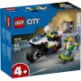 Lego City Police Motorcycle Chase (60455) Lego City Police Motorcycle Chase (60455)
