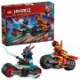 Lego Ninjago Kai's Motorcycle Speed Race (71838) Lego Ninjago Kai's Motorcycle Speed Race (71838)