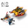 Lego Star Wars The Force Burner Snowspeeder (75414) Lego Star Wars The Force Burner Snowspeeder (75414)