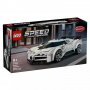Lego Speed Champions Bugatti Centodieci Hyper Sports Car (77240) Lego Speed Champions Bugatti Centodieci Hyper Sports Car (77240)