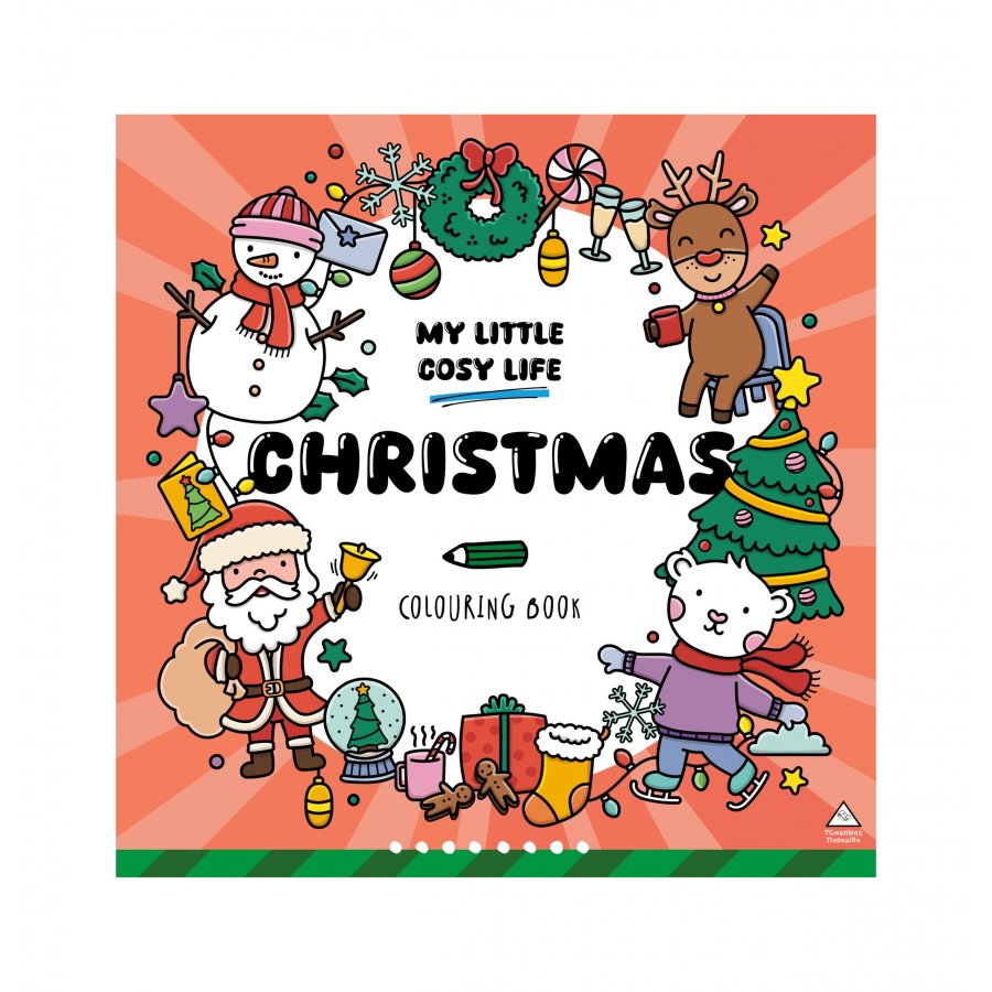 My little cosy life! – Christmas My little cosy life! – Christmas
