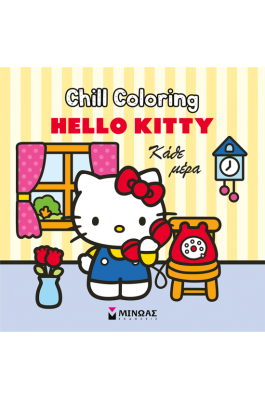 Hello Kitty, Chill Coloring: Κάθε μέρα