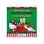 Hello Kitty & Friends, Chill Coloring: Καλά Χριστούγεννα! Hello Kitty & Friends, Chill Coloring: Καλά Χριστούγεννα!
