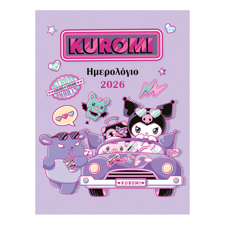 Kuromi Ημερολόγιο 2026 Kuromi Ημερολόγιο 2026