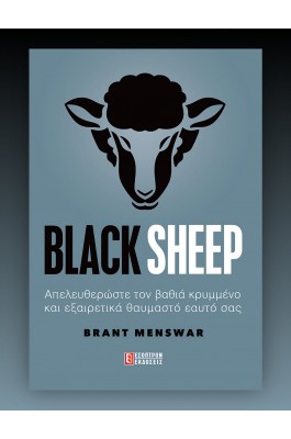 Black Sheep Black Sheep