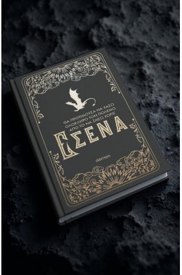 Official journal Τέταρτη Πτέρυγα Official journal Τέταρτη Πτέρυγα