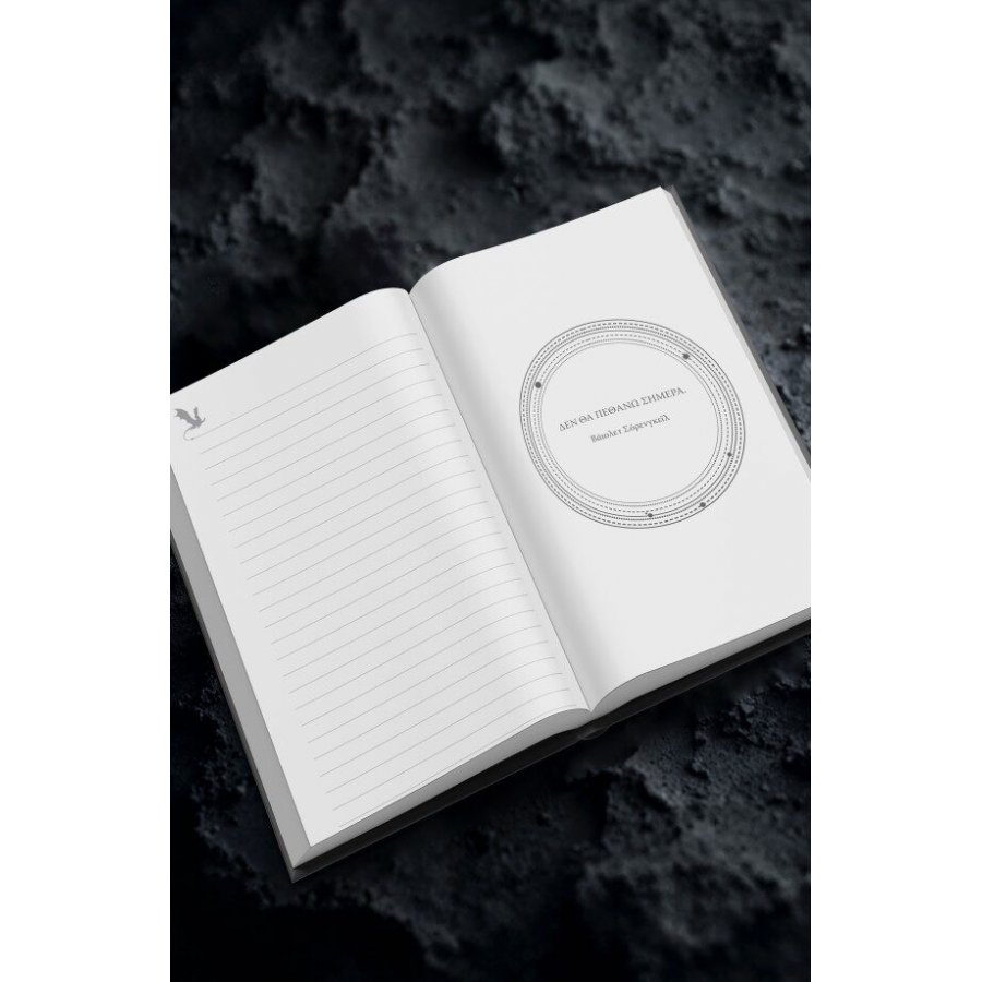 Official journal Τέταρτη Πτέρυγα Official journal Τέταρτη Πτέρυγα