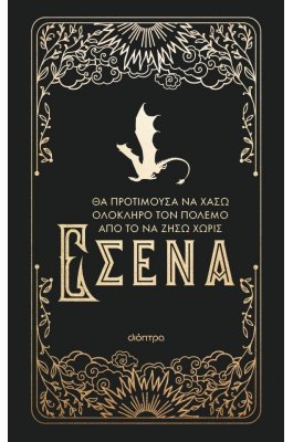 Official journal Τέταρτη Πτέρυγα