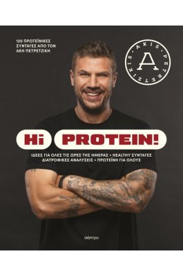 Hi Protein!