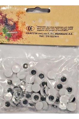 Ματάκια Χειροτεχνίας 8mm Στρογγυλά 50τμχ (EG14402) Ματάκια Χειροτεχνίας 8mm Στρογγυλά 50τμχ (EG14402)