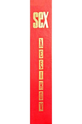 Sex λεξικόν