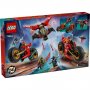 Lego Ninjago Ninja Combat Vehicle (71844) Lego Ninjago Ninja Combat Vehicle (71844)