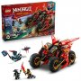 Lego Ninjago Ninja Combat Vehicle (71844) Lego Ninjago Ninja Combat Vehicle (71844)