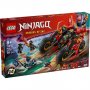 Lego Ninjago Ninja Combat Vehicle (71844) Lego Ninjago Ninja Combat Vehicle (71844)