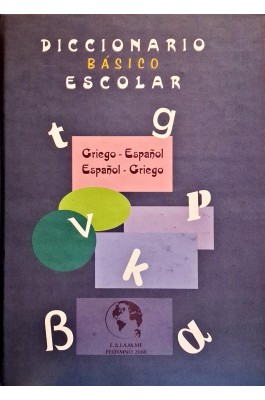 Diccionario Basico Escolar Griego - Espanol Espanol - Griego Diccionario Basico Escolar Griego - Espanol Espanol - Griego