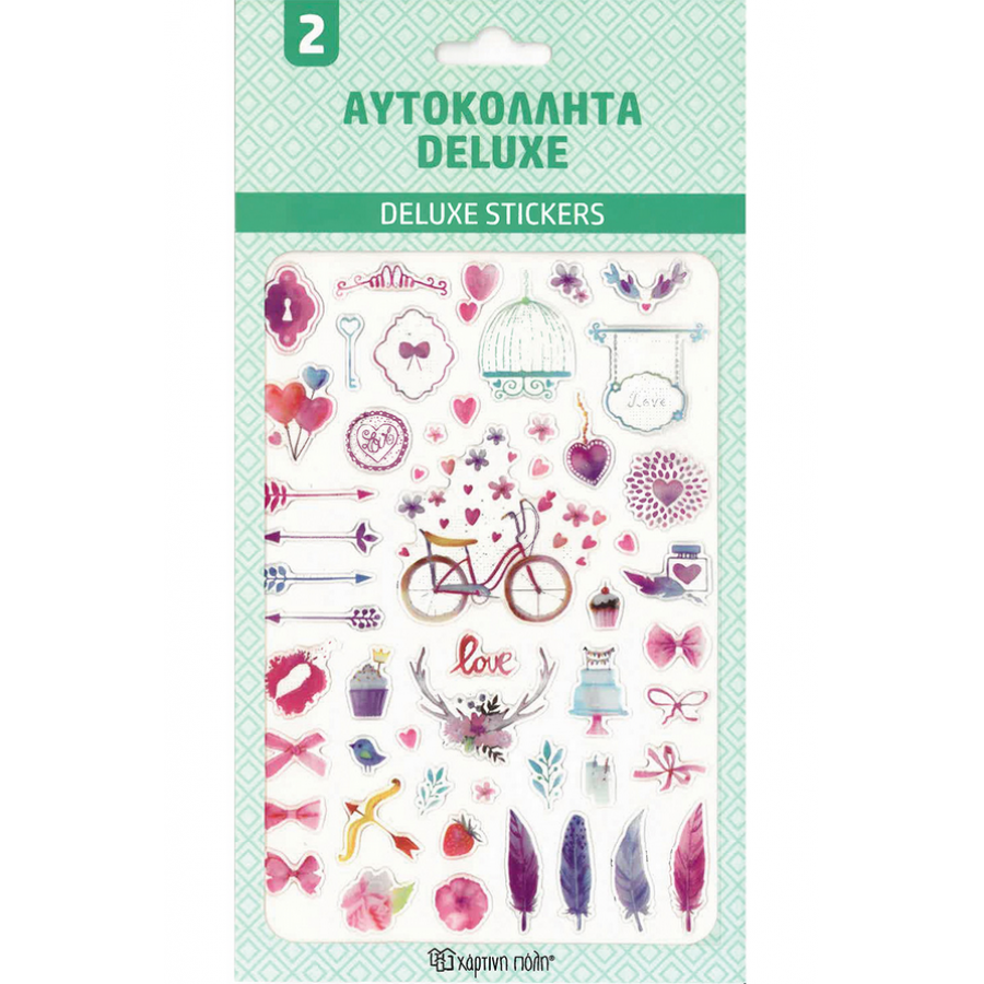 Αυτοκόλλητα Deluxe 2 (HPSTD0002) Αυτοκόλλητα Deluxe 2 (HPSTD0002)