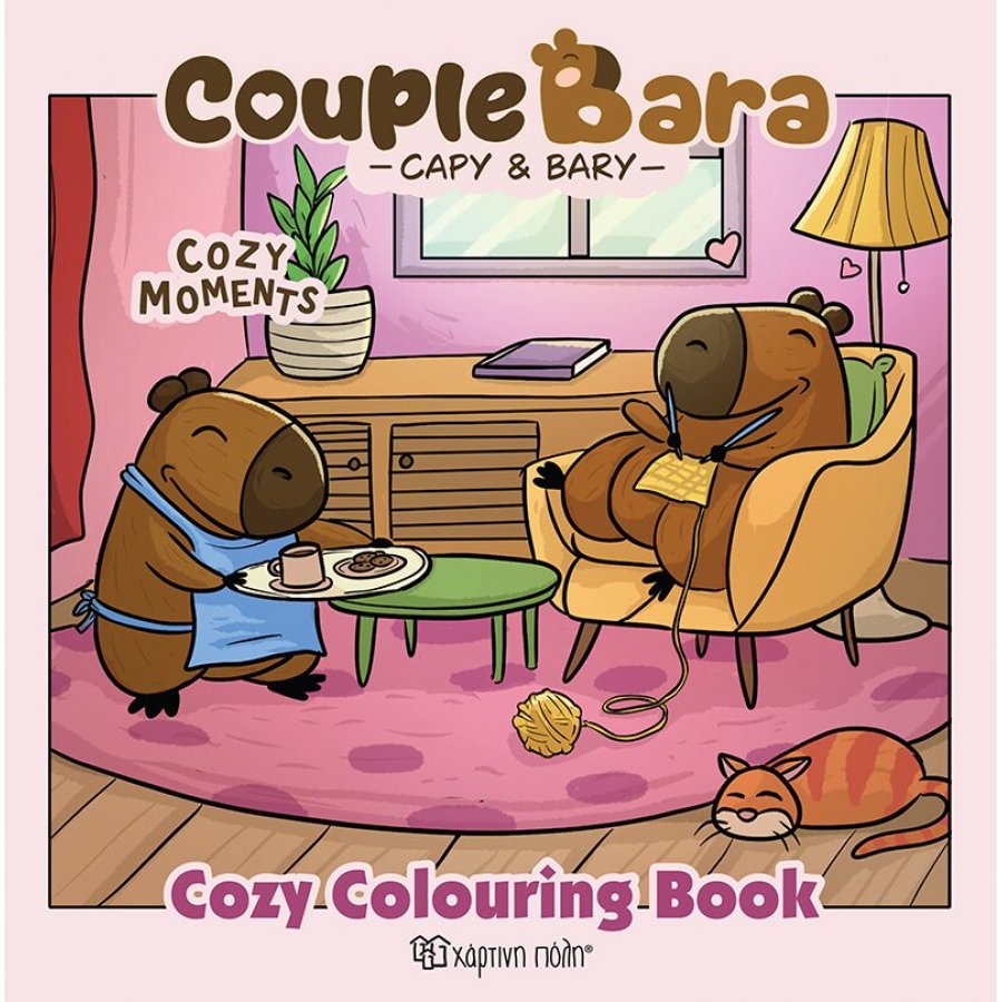 Cozy Coloring Book 1 - Couple Bara Cozy Moments Cozy Coloring Book 1 - Couple Bara Cozy Moments