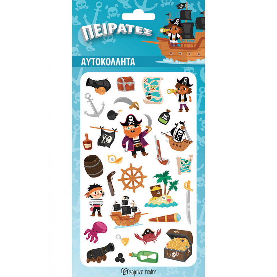 Αυτοκόλλητα Puffy Πειρατές (HPSTP0062) Αυτοκόλλητα Puffy Πειρατές (HPSTP0062)