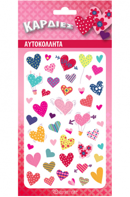 Αυτοκόλλητα Puffy Καρδούλες (HPSTP0069) Αυτοκόλλητα Puffy Καρδούλες (HPSTP0069)