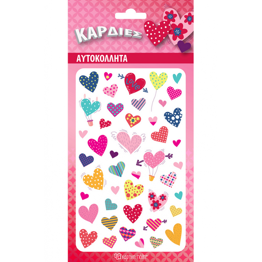 Αυτοκόλλητα Puffy Καρδούλες (HPSTP0069) Αυτοκόλλητα Puffy Καρδούλες (HPSTP0069)
