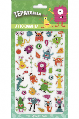 Αυτοκόλλητα Puffy Τερατάκια (HPSTP0107) Αυτοκόλλητα Puffy Τερατάκια (HPSTP0107)