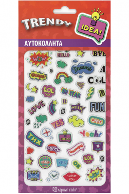 Αυτοκόλλητα Puffy Trendy (HPSTP0109) Αυτοκόλλητα Puffy Trendy (HPSTP0109)