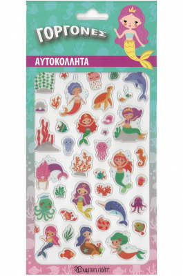 Αυτοκόλλητα Puffy Γοργόνες (HPSTP0110) Αυτοκόλλητα Puffy Γοργόνες (HPSTP0110)