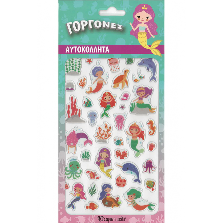 Αυτοκόλλητα Puffy Γοργόνες (HPSTP0110) Αυτοκόλλητα Puffy Γοργόνες (HPSTP0110)