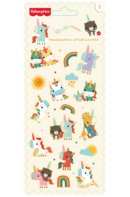 Fisher Price Αυτοκόλλητα Υφασμάτινα Μονόκεροι (HPSTY0005) Fisher Price Αυτοκόλλητα Υφασμάτινα Μονόκεροι (HPSTY0005)
